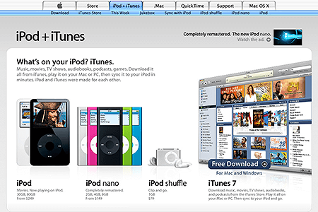 iTunes website in 2006