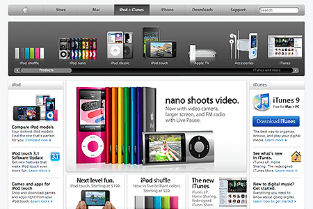 iTunes website in 2009