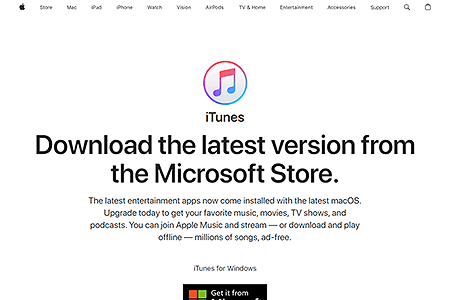 iTunes website in 2023