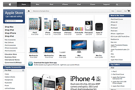 Apple Store website in 2011