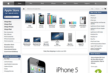 Apple Store website in 2012