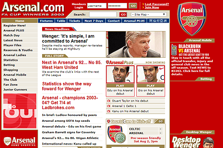 Arsenal F.C. website in 2003