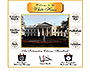 The White House website in 1995