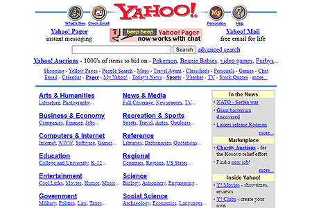 Yahoo website in 1999